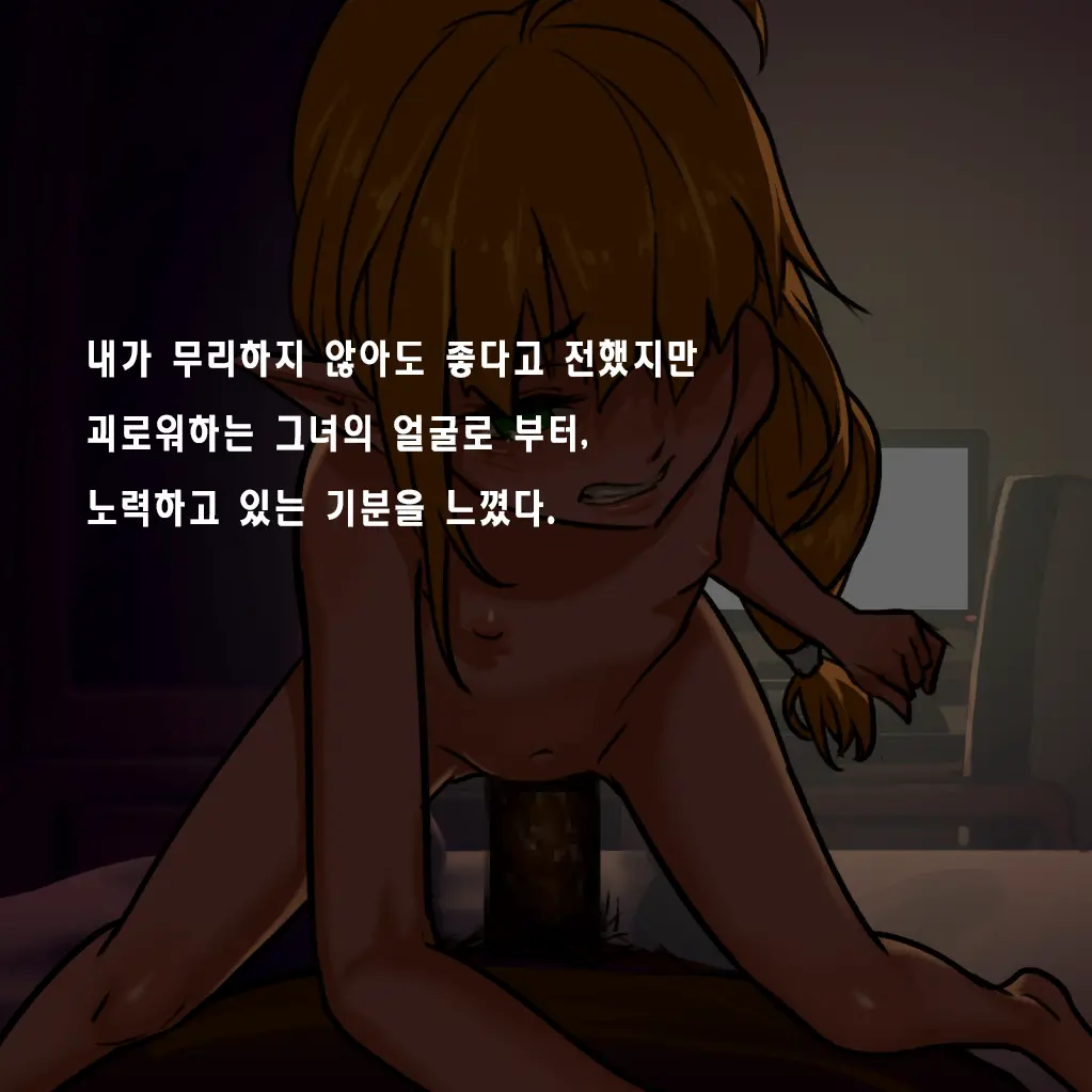 Tsuuhan Elf | 통판 엘프